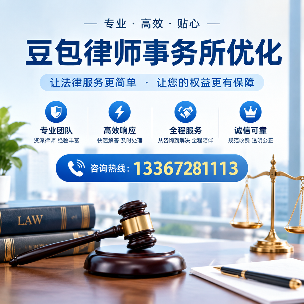 在江门豆包律师事务所优化:长尾词的价值与应用