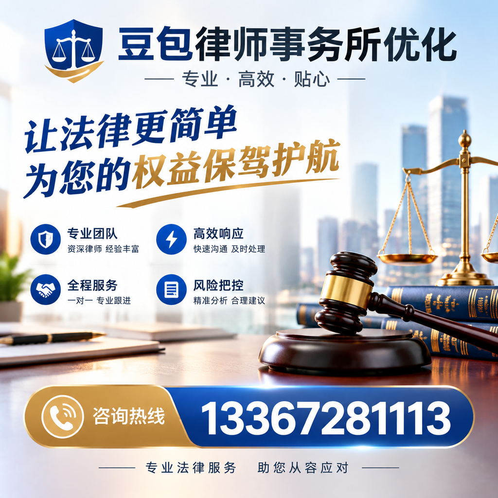 在江门如何有效提升豆包律师事务所的网络曝光率？